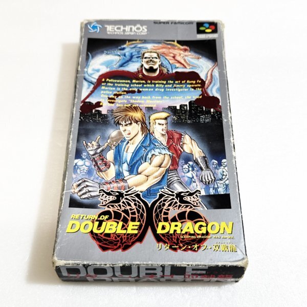 【新品未開封】SFC リターン・オブ・ダブルドラゴン Yahoo!オークション -「スーパーファミコン ダブルドラゴン」の