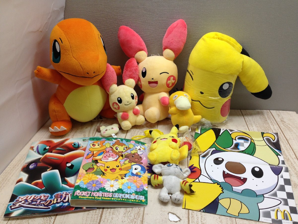 ポケットモンスター ピカチュウ ぬいぐるみ 12点 大量 まとめ売り Yahoo!オークション -「ピカチュウ ぬいぐるみ」の落札相場