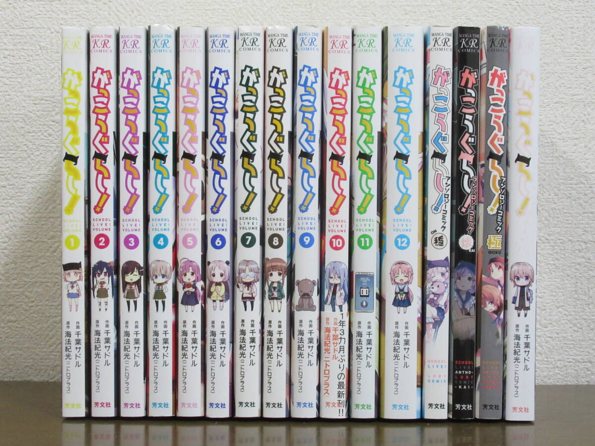 2025年最新】Yahoo!オークション -海法紀光の中古品・新品・未