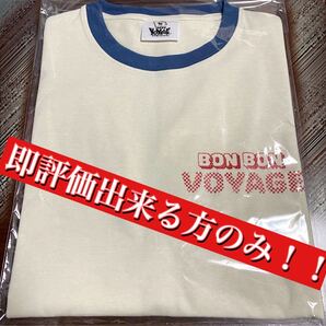 【ラスト1点】なにわ男子 LIVE TOUR 2025 'BON BON VOYAGE' オフィシャルグッズ Tシャツ 新品未開封 ボンボンボヤージュ お急ぎ対応可能!