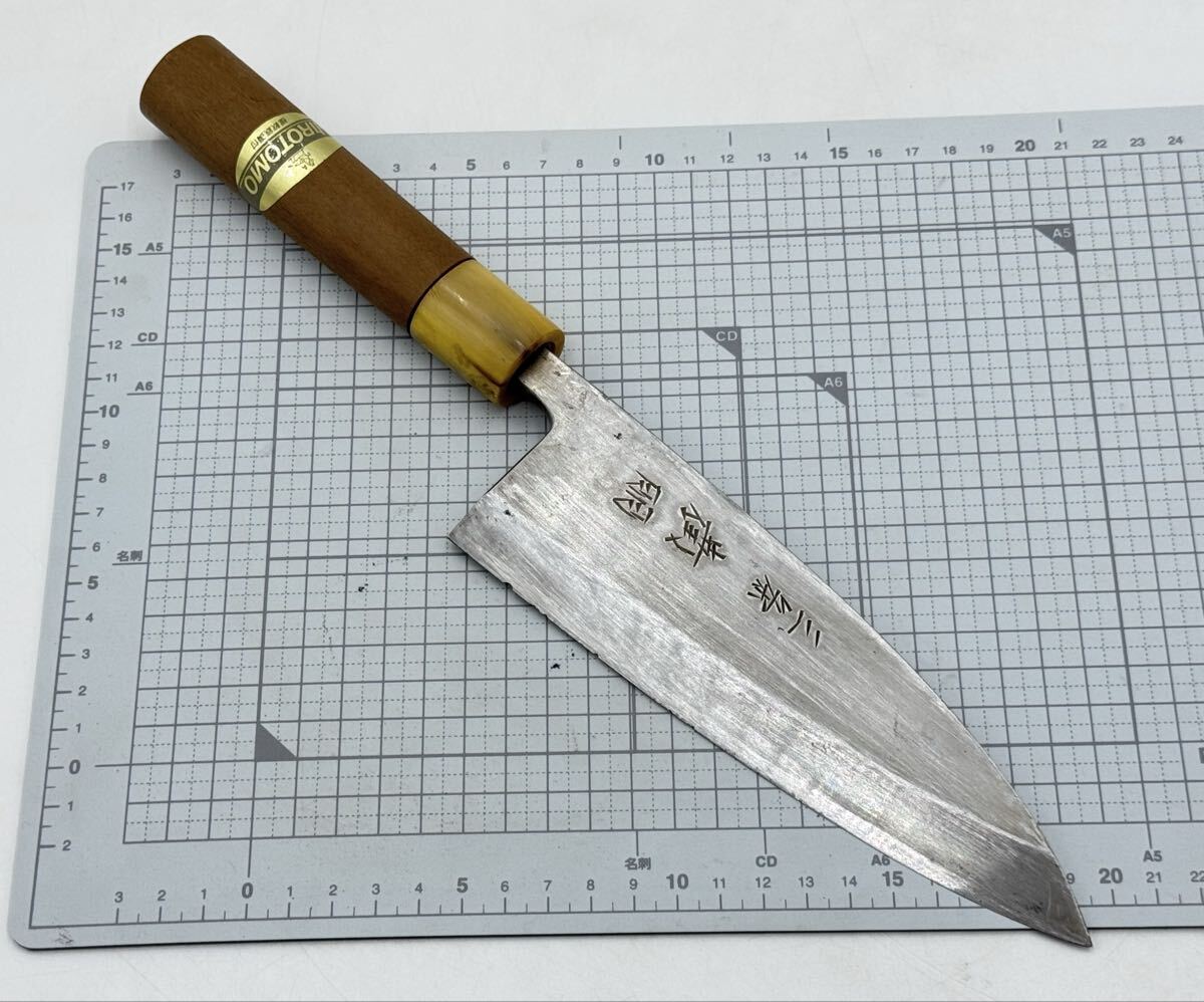 2025年最新】Yahoo!オークション -廣朋 包丁(住まい、インテリア