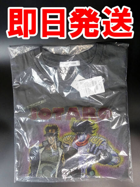 【限定品】ジョジョの奇妙な冒険 FREAK'S STORE Tシャツ 空条承太郎