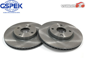 ユーノスロードスター ND5RC ディスクローター 2枚セット フロント 左右分 ※純正品番確認 GSPEK H27.06~R05.11 送料無料