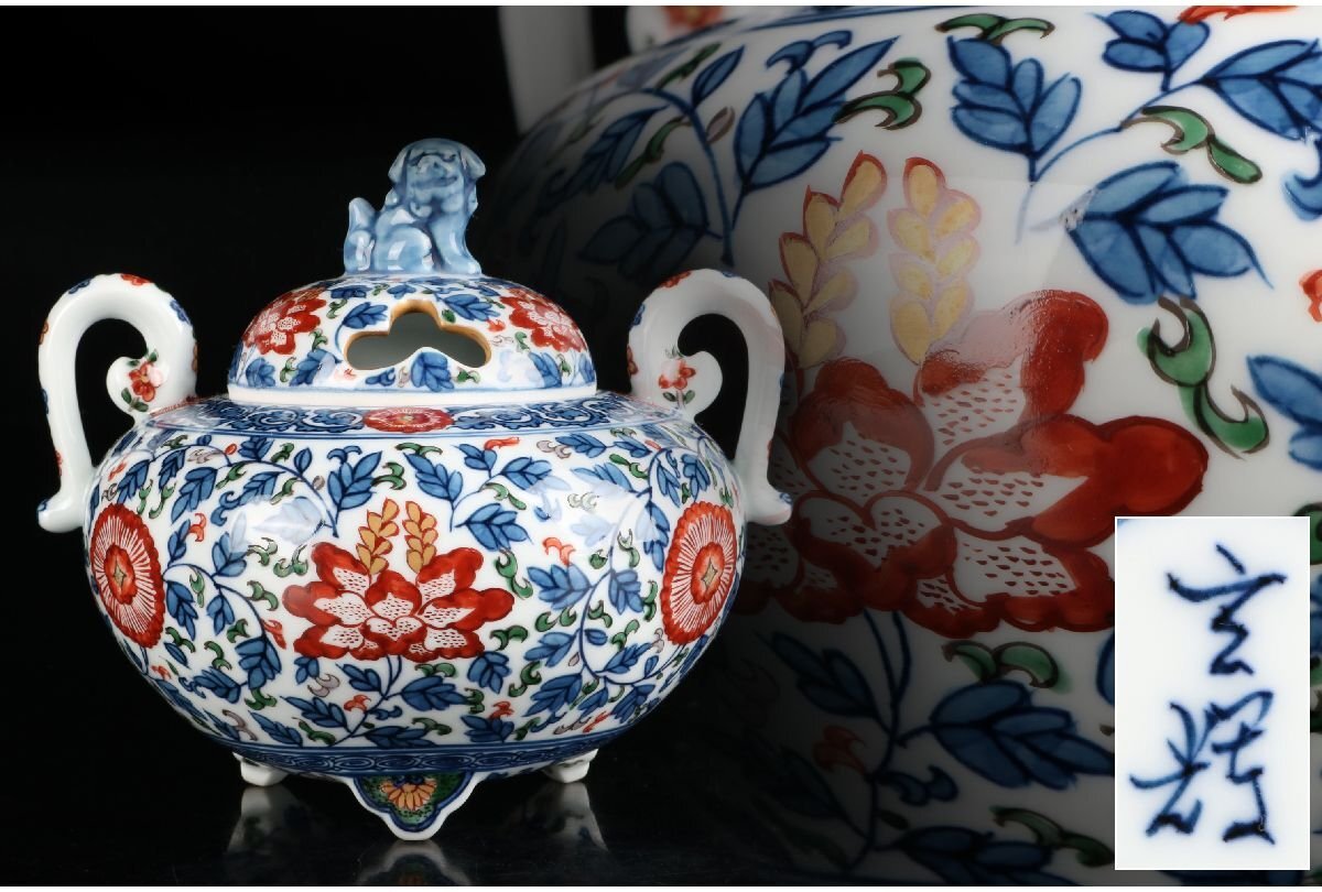有田焼 名匠 村上玄輝作 金彩七宝地文 モーニングカップ細密共箱保証品 柿右衛門 Yahoo!オークション -「村上玄輝」(染錦) (伊万里、有田)の落札