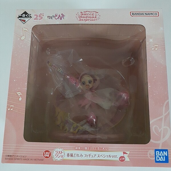 一番くじ おジャ魔女どれみ sweet magical surprise ラストワン賞 春風どれみ フィギュア スペシャルver.