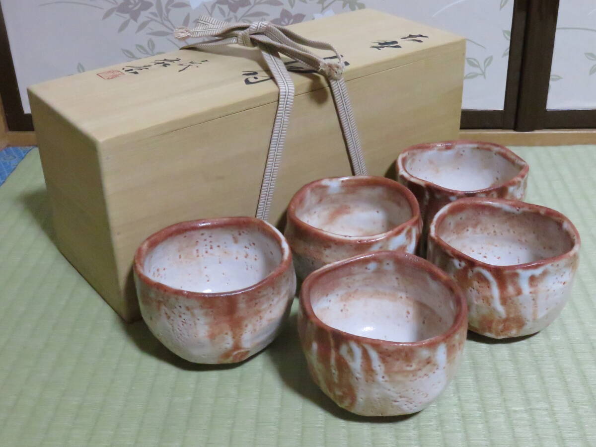 ♥志野 片口 向付 旅茶碗に 骨董品 2025年最新】Yahoo!オークション -志野 向付の中古品・新品・未