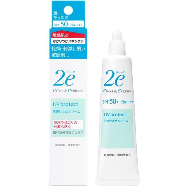 【送料無料】資生堂 2eドゥーエ 日焼け止めクリーム SPF50+ PA++++ 40g