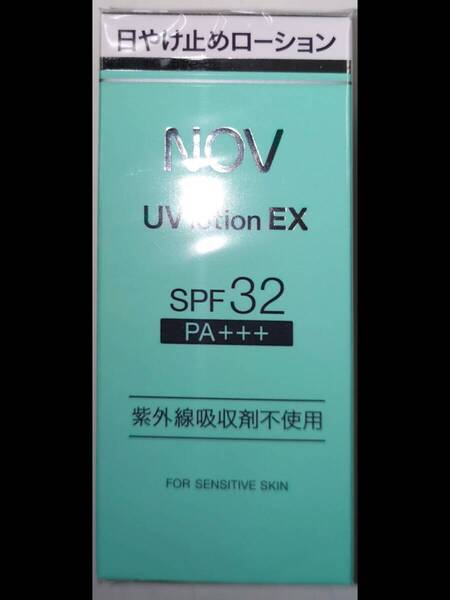 【送料込み】NOV UVローションEX SPF32 PA+++ 35ml