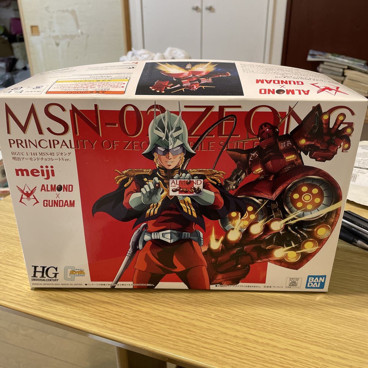 Yahoo!オークション -「明治 アーモンド チョコ」(キャラクター