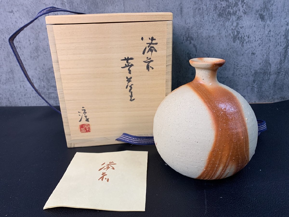 人間国宝 備前焼 最高の美 花瓶 在銘 共箱 共布 店じまいSALE中 Yahoo!オークション -「伊勢崎淳」の落札相場・落札価格