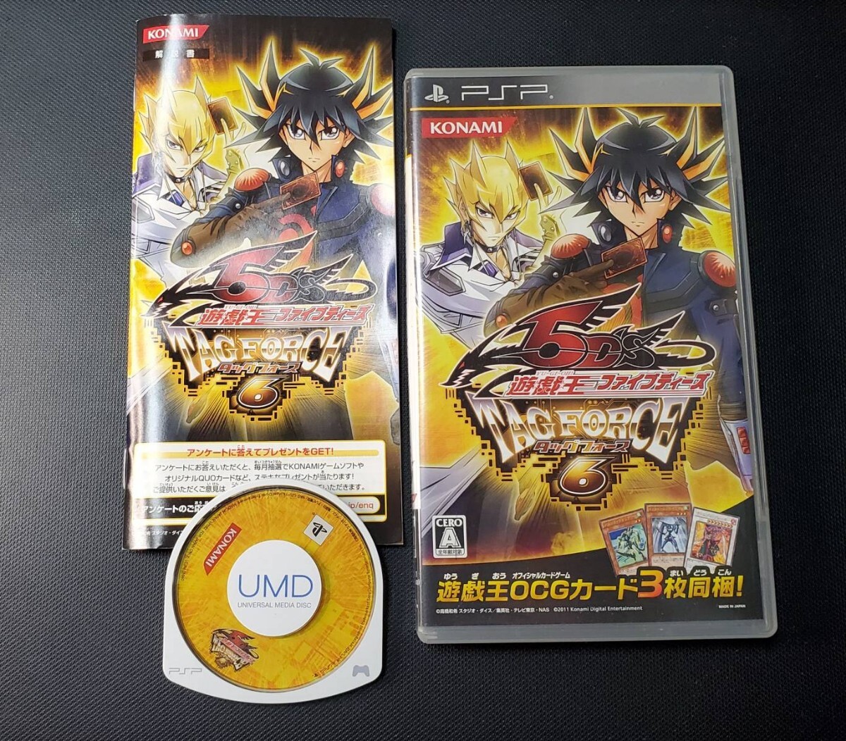 遊戯王OCGカードセット 引退 5D's 世代 2025年最新】Yahoo!オークション -遊戯王 5d'sの中古品・新品
