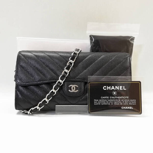 【美品級】CHANEL(シャネル)キャビアスキン マトラッセ 長財布 黒(ブラック) チェーンウォレット シルバー金具【送料無料】342