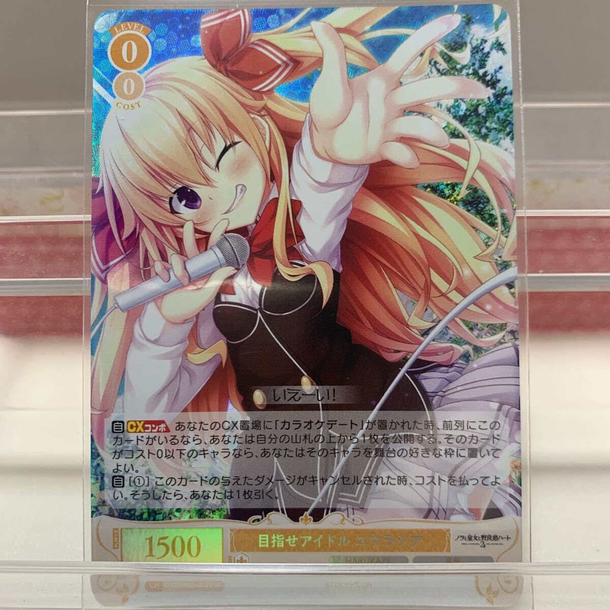 Yahoo!オークション -「転生したらスライムだった件 シュナ