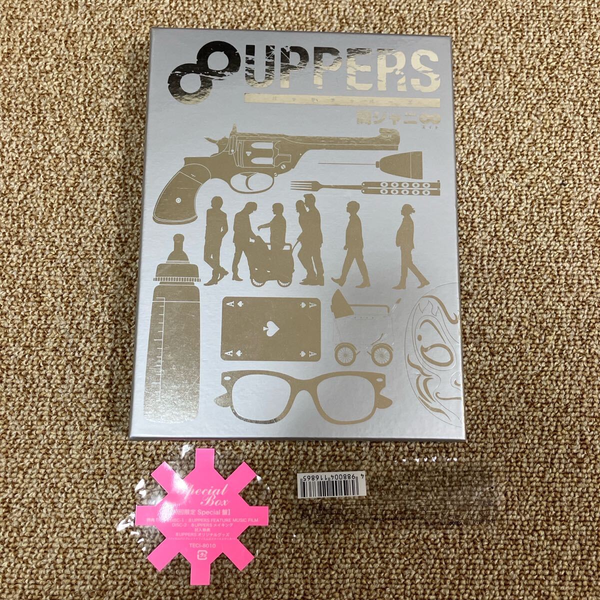 Yahoo!オークション -「関ジャニ∞ 8uppers dvd」の落札相場