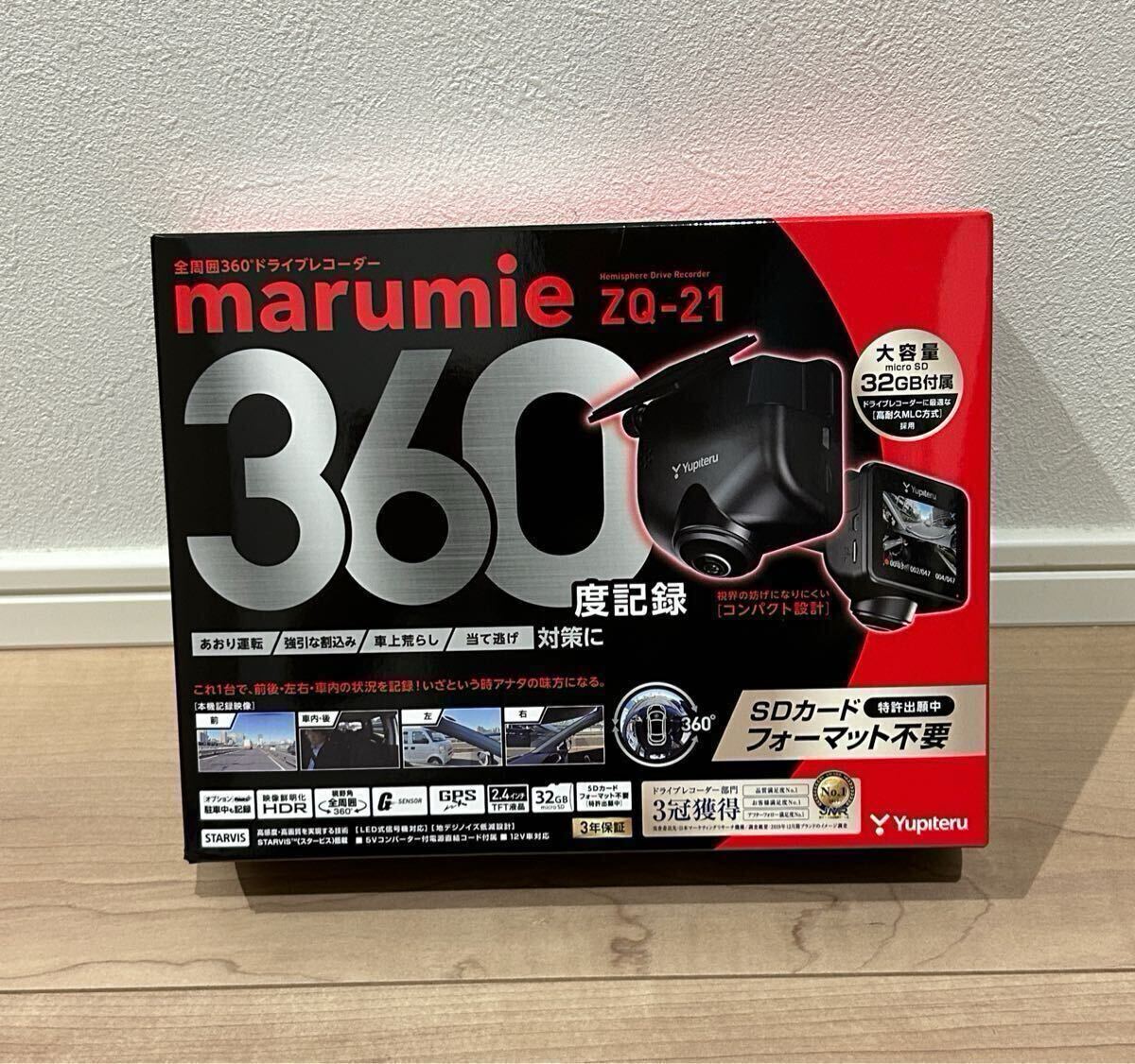 ユピテル marumie ZQ-21 新品未開封 2025年最新】Yahoo!オークション -ユピテル zq-21の中古品・新品