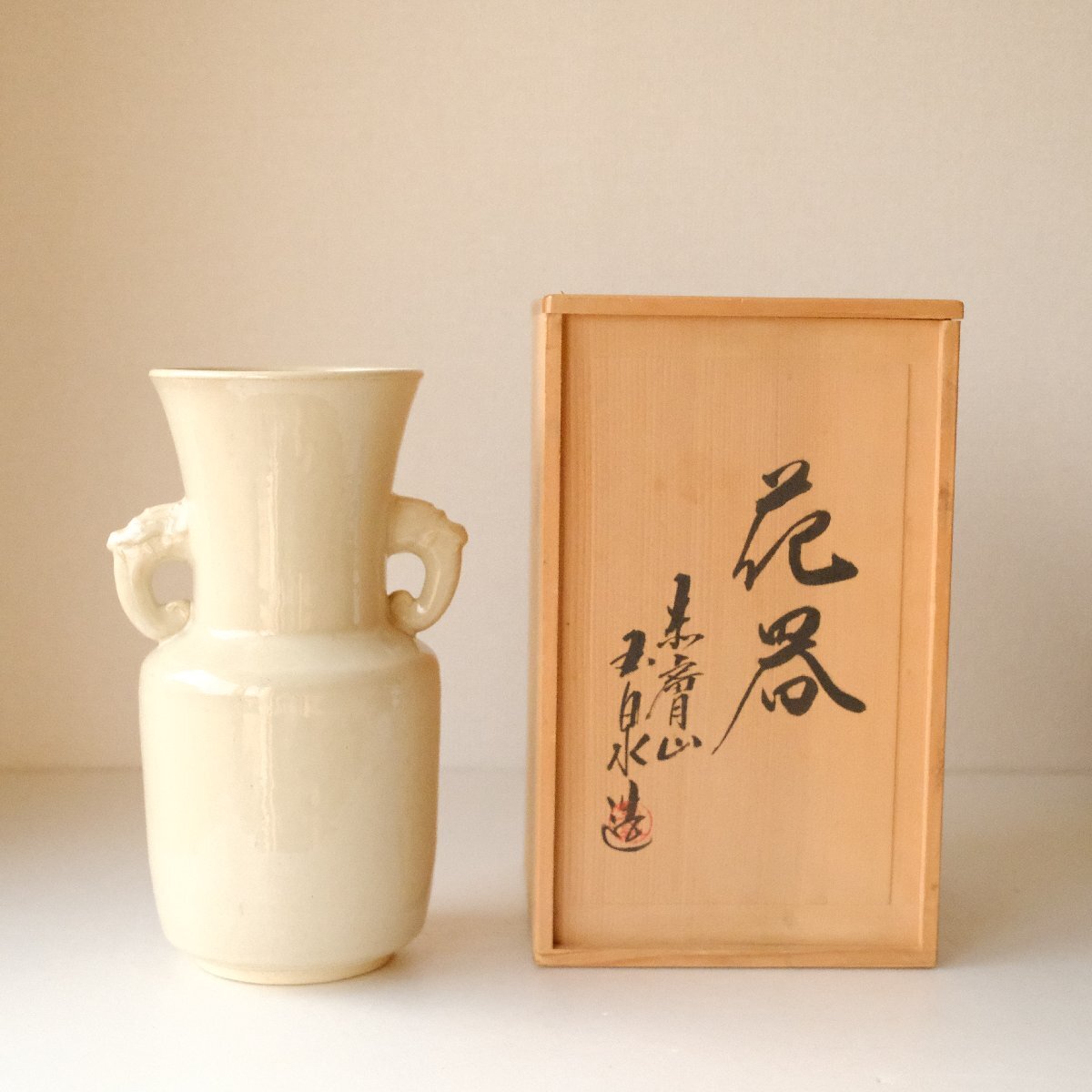 赤膚焼花瓶 赤膚焼花器 赤膚焼壺 2025年最新】Yahoo!オークション -赤膚焼花瓶の中古品・新品・未