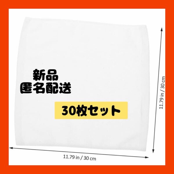 【即購入可】ハンドタオル フェイス 厚手 ハンド ふきん 布 キッチン ホテル