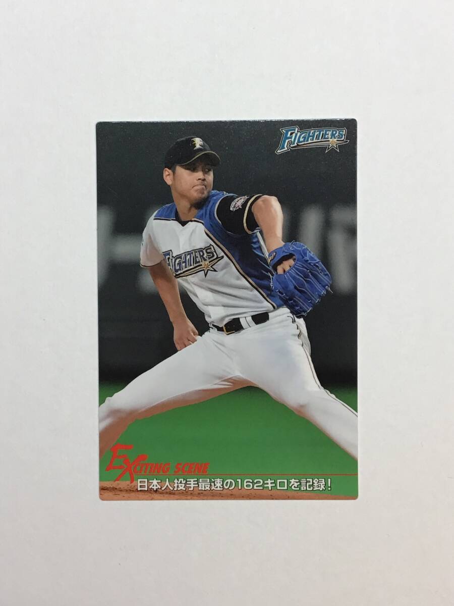 【レア】プロ野球チップス 大谷翔平 坂本勇人 サイン入りカード2枚入り Yahoo!オークション -「プロ野球チップス 大谷」の落札相場