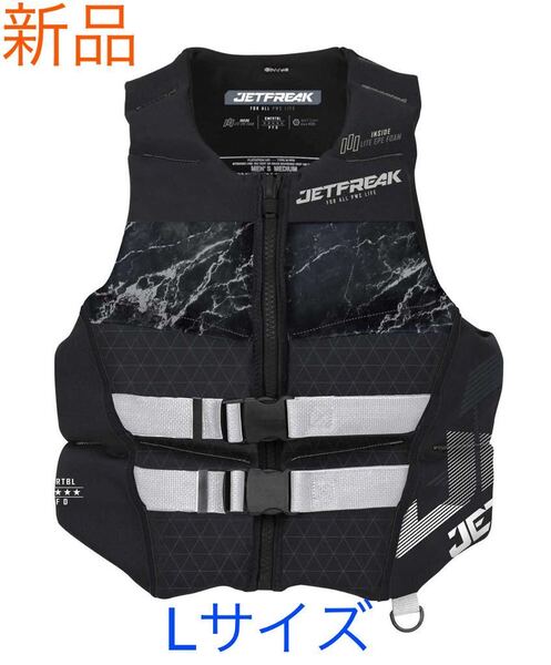 新品 JETFREAK(ジェットフリーク) ライフジャケット L 救命胴衣