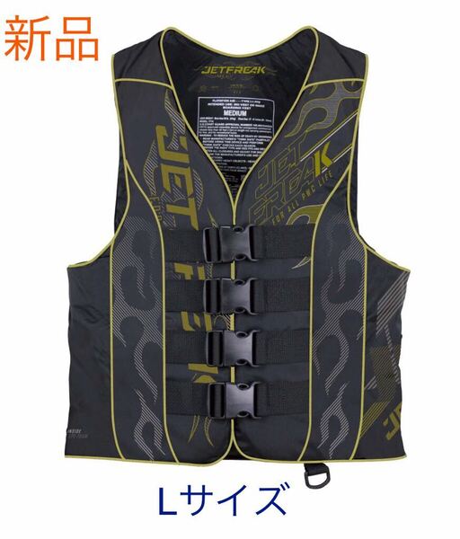 新品 JETFREAK ジェットフリーク ライフジャケット 救命胴衣 Lサイズ