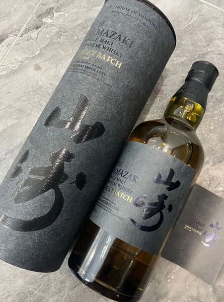 山崎スモーキーバッチ ザ・セカンド サントリー ウイスキー 山崎 SUNTORY WHISKY 箱付