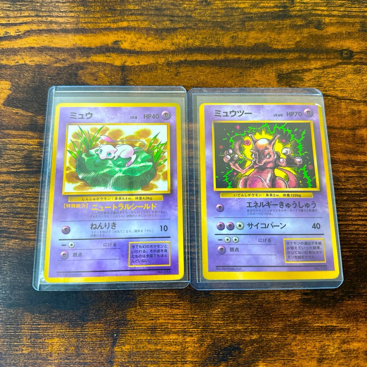 H*☆様 ミュウツー 旧裏 コロコロ プロモ 超希少 Yahoo!オークション -「ポケモンカード ミュウツー コロコロ」の
