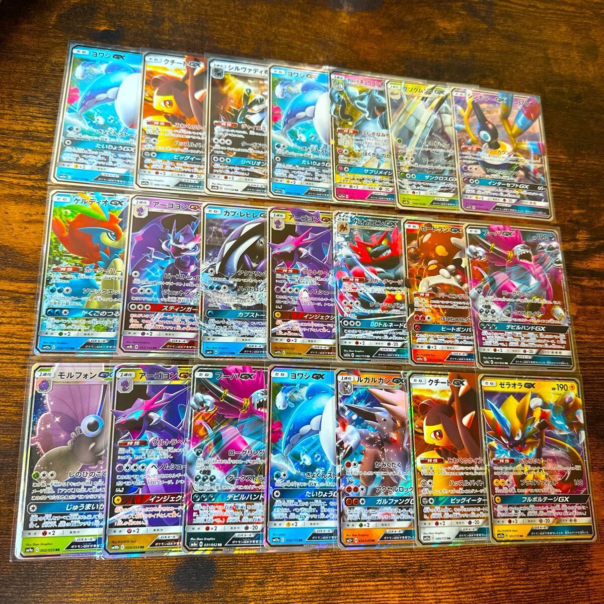 【TAG TEAM】 RR タッグチーム GX 9枚まとめ売り Yahoo!オークション -「tag team gx」の落札相場・落札価格