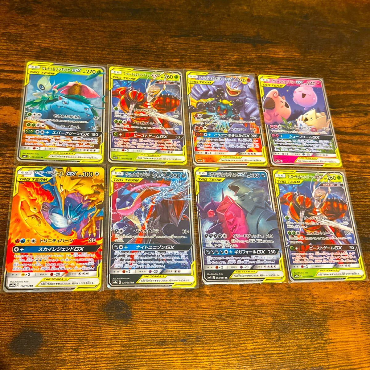 【TAG TEAM】 RR タッグチーム GX 9枚まとめ売り Yahoo!オークション -「tag team gx」の落札相場・落札価格