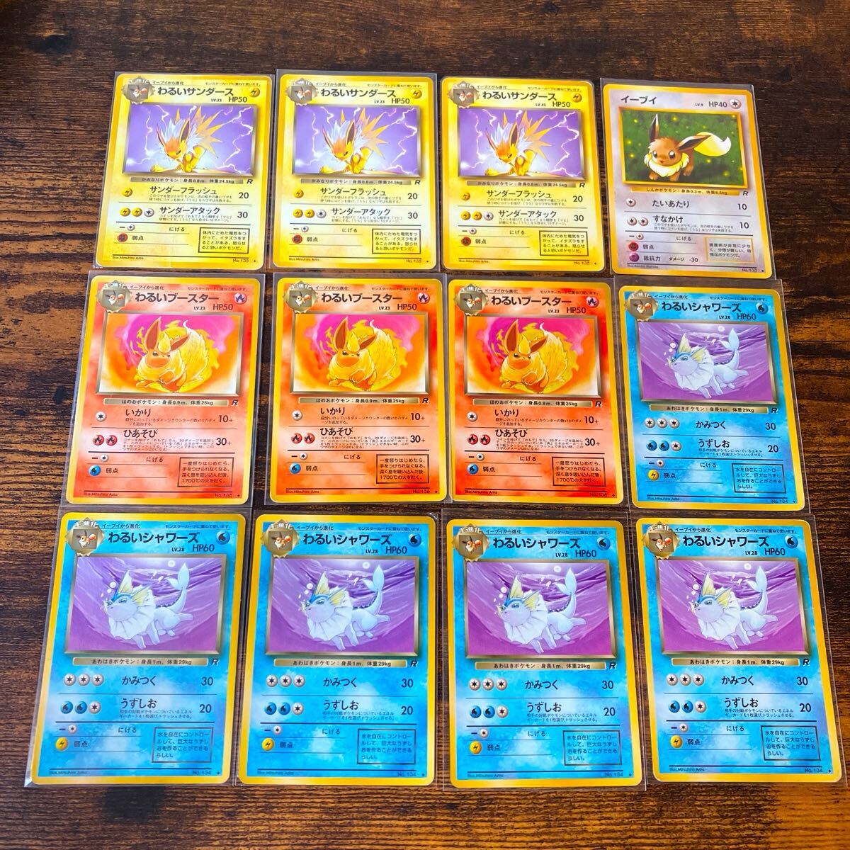 旧裏セット売り Yahoo!オークション -「ポケモンカード 旧裏面 まとめ売り」の
