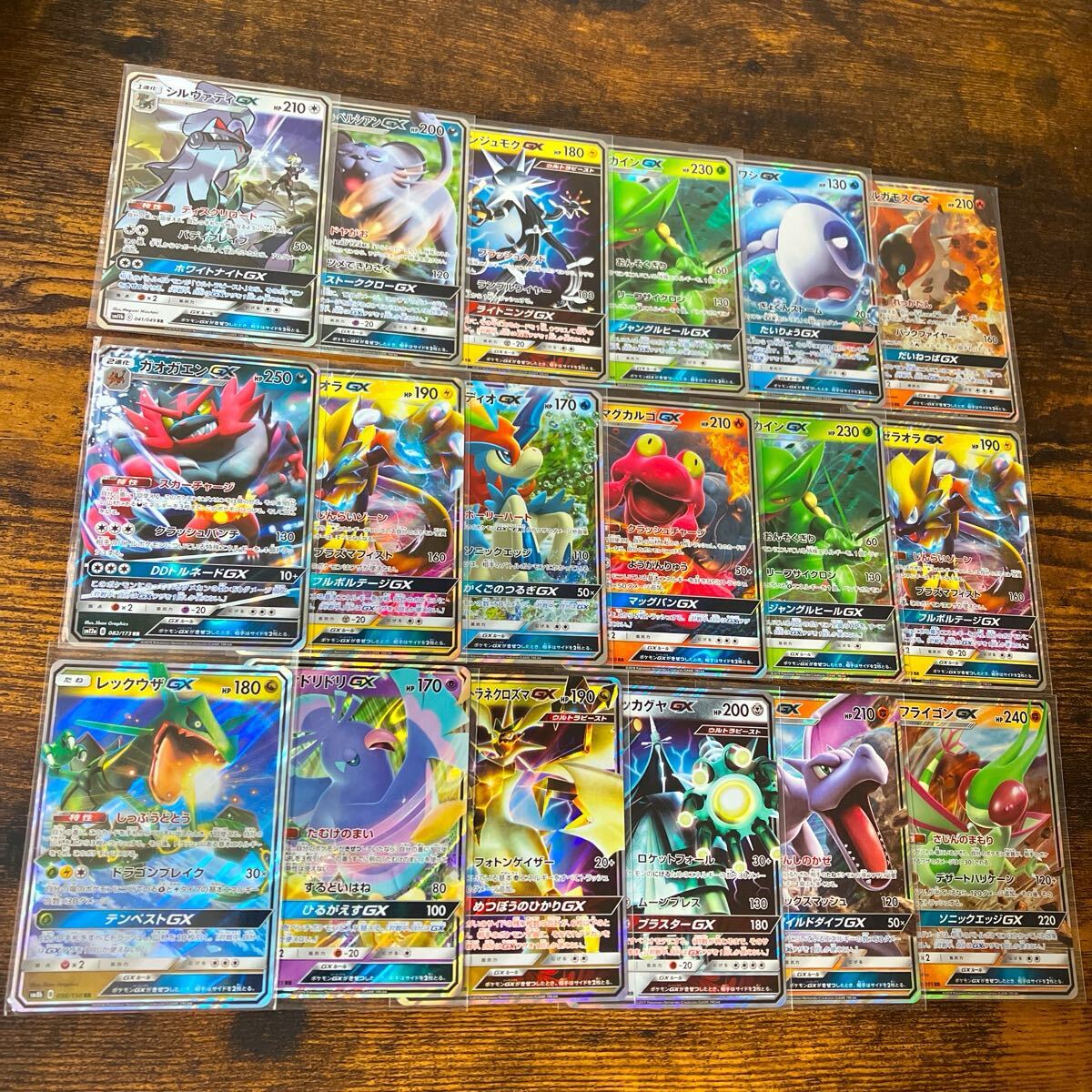 ポケカ GX RR まとめ売り セット ポケモンカード Yahoo!オークション -「rr まとめ売り」の落札相場・落札価格