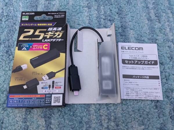 ◎0707u0111 エレコム 有線LANアダプター USB-A USB-C 変換アダプタ付 2.5Gbps対応 ブラック EDC-QUA3C-B
