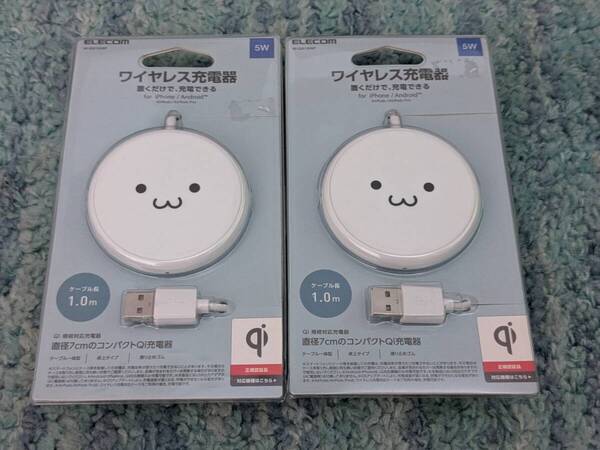 ◎0707u0303 エレコム(ELECOM) ワイヤレス充電器 Qi対応 5W ケーブル一体 1m コンパクト 卓上 ホワイトフェイス W-QA16WF 2個セット