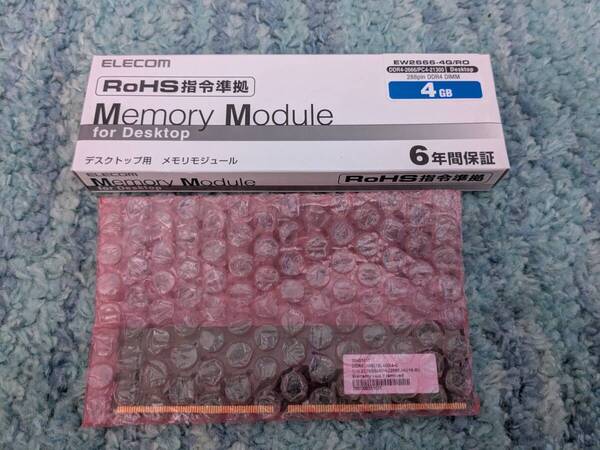 ◎0707u0305 エレコム EU RoHS指令準拠メモリモジュール DDR4-SDRAM DDR4-2666 288pin DIMM PC4-21300 4GB デスクトップ EW2666-4G/RO