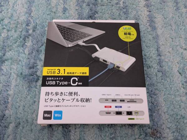 ◎0707u0420 エレコム ドッキングステーション USB-C ハブ PD対応 ケーブル収納 ホワイト DST-C05WH