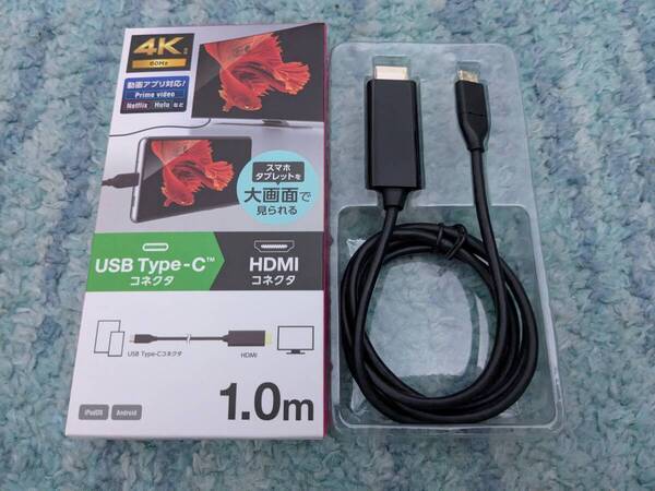 ◎0707u0442 エレコム 映像変換ケーブル USB Type-C-HDMI ミラーリング対応 4K2K/60Hz 1m ブラック MPA-CHDMI10BK