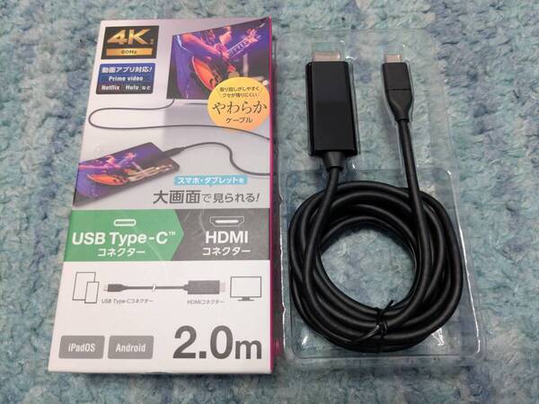◎0707u0445 エレコム USB-C HDMI 変換 ケーブル 2m やわらか 4K2K(3840×2160/60Hz) ミラーリング対応 ブラック MPA-CHDMIY20BK