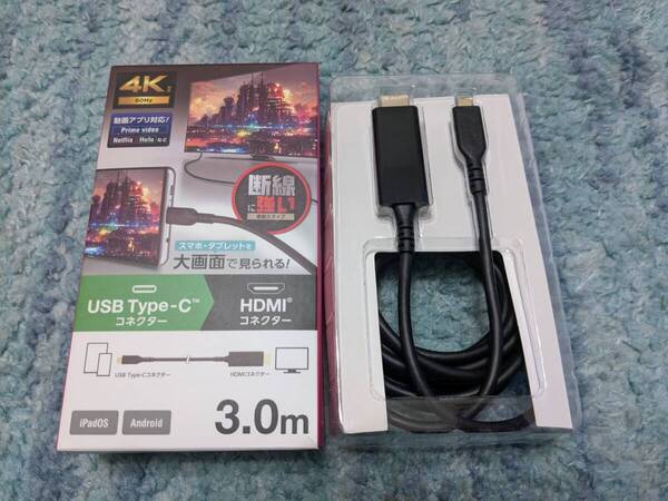 ◎0707u0447 エレコム USB-C HDMI 変換 ケーブル 3m 4K2K(3840×2160/60Hz) ミラーリング対応 ブラック MPA-CHDMIS30BK