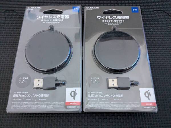 ◎0707u1034 エレコム ワイヤレス充電器 Qi対応 5W ケーブル一体 1m コンパクト 卓上 ブラック W-QA16BK 2個セット