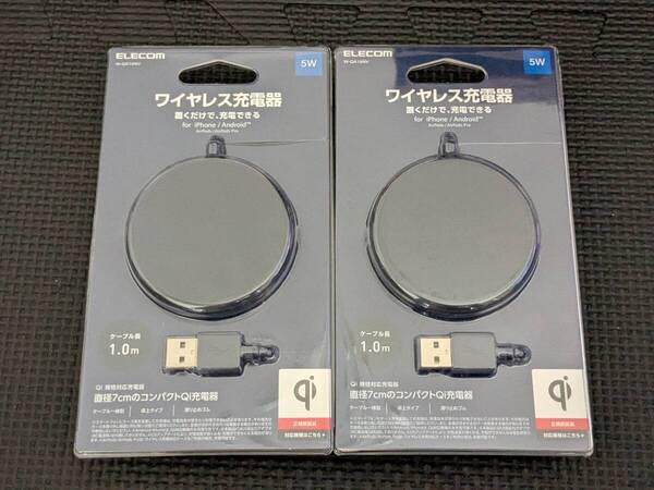 ◎0707u1035 エレコム ワイヤレス充電器 Qi対応 5W ケーブル一体 1m コンパクト 卓上 ネイビー W-QA16NV 2個セット