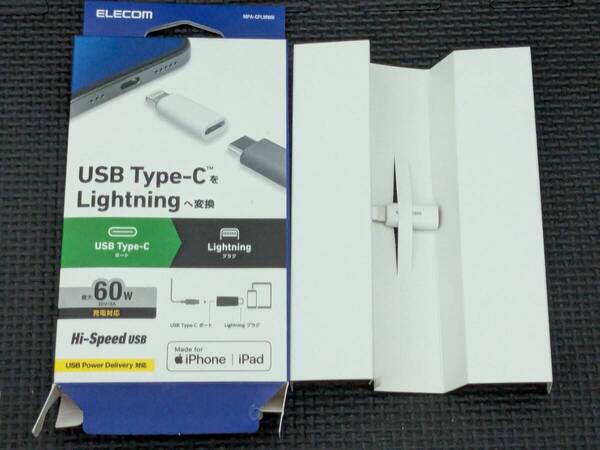 ◎0707u1421 エレコム USB Type-C to Lightning 変換アダプタ 60W USB PD対応 ホワイト MPA-CFLMWH