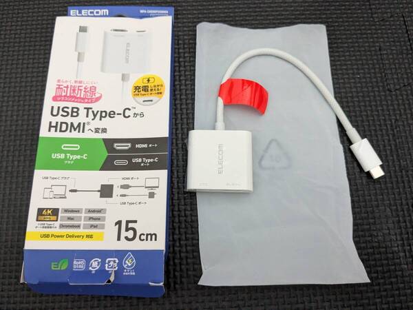 ◎0707u3125 エレコム 変換アダプタ usb C to HDMI 4K/60Hz PD対応 60W 充電しながら 高耐久 シリコンメッシュ ホワイト MPA-CHDMIPDSMWH