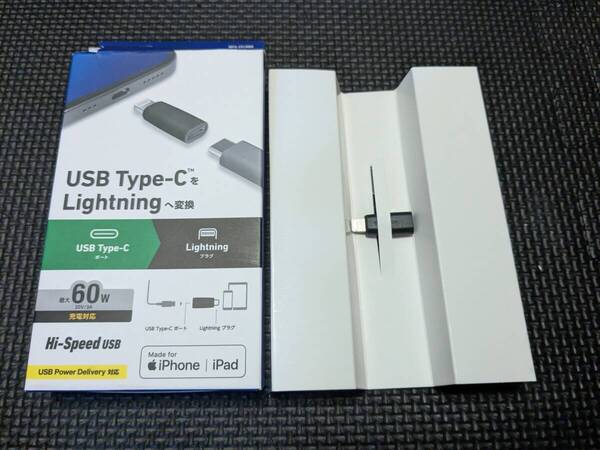 ◎0707u3144 エレコム USB Type-C to Lightning 変換アダプタ 60W USB PD対応 ブラック MPA-CFLMBK