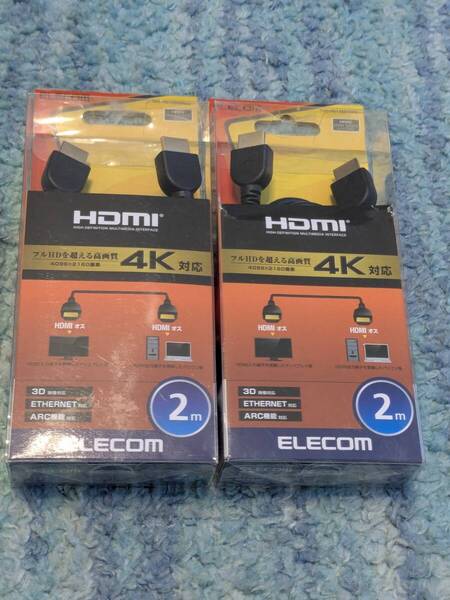 ◎0707u0133 エレコム HDMI ケーブル 2m 4K × 2K対応 ブラック CAC-HD14E20BK2 2個セット