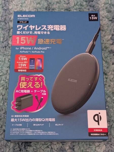◎0707u0310 エレコム ワイヤレス充電器 Qi認証 最大15W出力 薄型 10mm EPP規格対応 (30W充電器・C-Cケーブル付) ブラック W-QA23BK