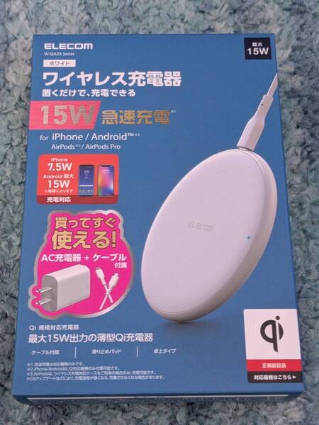 ◎0707u0311 エレコム ワイヤレス充電器 Qi認証 最大15W出力 薄型 10mm EPP規格対応 (30W充電器・C-Cケーブル付) ホワイト W-QA23WH
