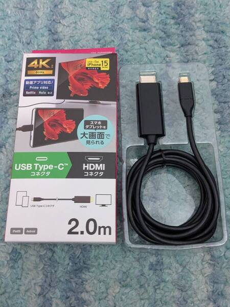 ◎0707u0444 エレコム 映像変換ケーブル USB Type-C-HDMI ミラーリング対応 4K2K/60Hz 2m ブラック MPA-CHDMI20BK