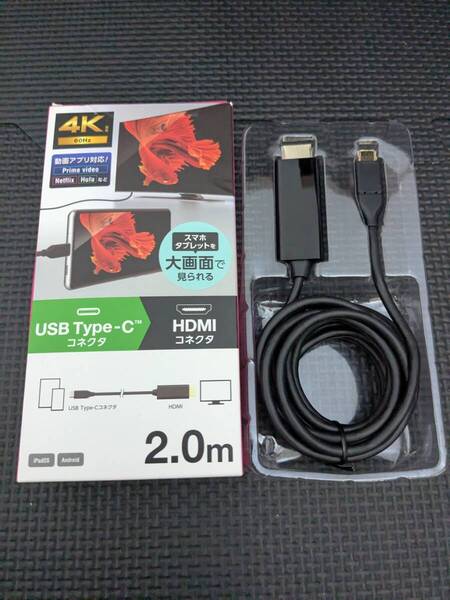 ◎0707u1014 エレコム 映像変換ケーブル USB Type-C-HDMI ミラーリング対応 4K2K/60Hz 2m ブラック MPA-CHDMI20BK