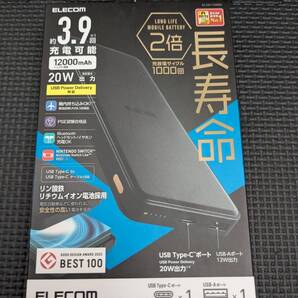 ◎0707u1435 エレコム モバイルバッテリー 大容量 急速充電 12000mAh USB PD対応 20W リン酸鉄 出力2ポート ブラック DE-C39-12000BK
