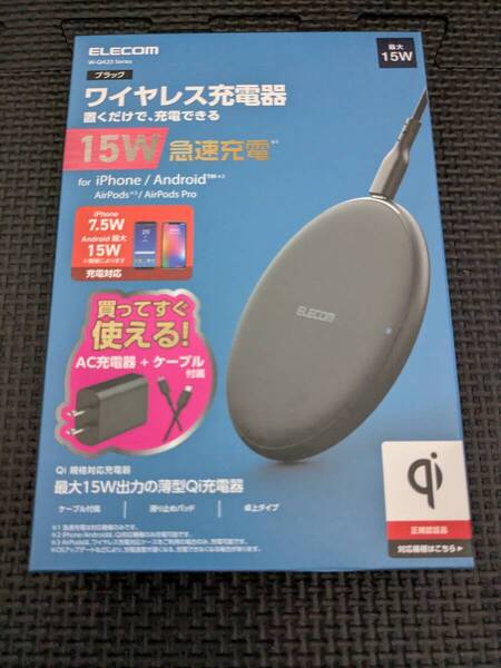 ◎0707u2443 エレコム ワイヤレス充電器 Qi認証 最大15W出力 薄型 10mm EPP規格対応 (30W充電器・C-Cケーブル付) ブラック W-QA23BK
