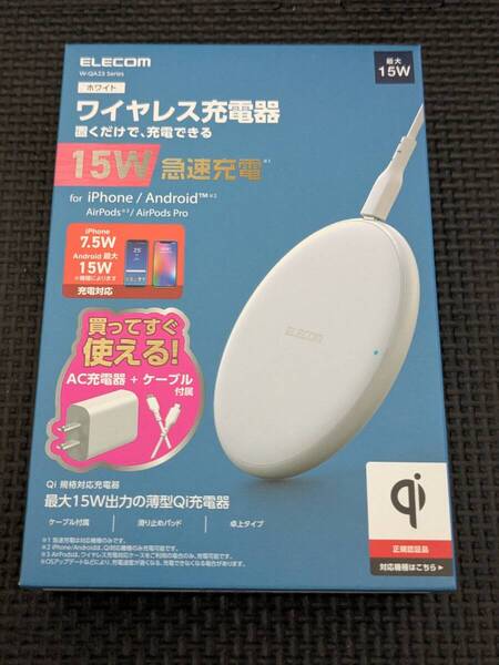 ◎0707u2444 エレコム ワイヤレス充電器 Qi認証 最大15W出力 薄型 10mm EPP規格対応 (30W充電器・C-Cケーブル付) ホワイト W-QA23WH